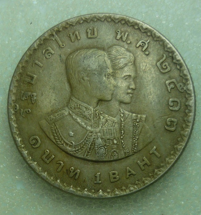 เหรียญ 1 บาท ในหลวง-ราชินี เอเชี่ยนเกมส์ ครั้งที่6 ปี 2513 (1970)
