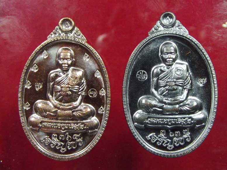 เจริญพร๘๙ เต็มองค์ เนื้อทองแดง 24มา คู่ ตอก ๙ รอบ ๑เหรียญ / ทองแดง ๑ เหรียญ เคาะเดียว เคาะเดียว