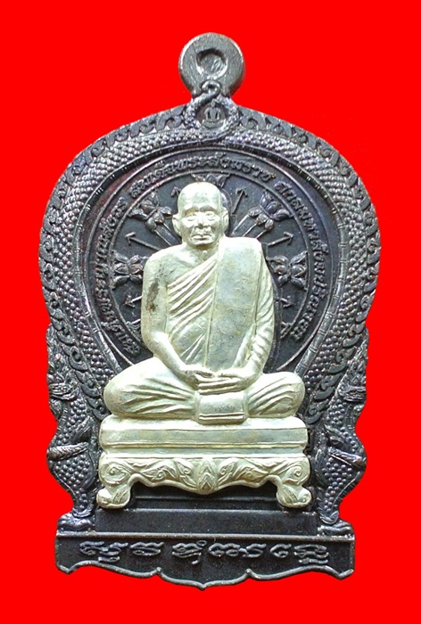 เหรียญนั่งพานใหญ่ ญสส. ปี 43 เนื้อสัมฤทธิ์รมดำหน้ากากเงิน สมเด็จพระสังฆราช วัดบวรฯ โค้ด no.222