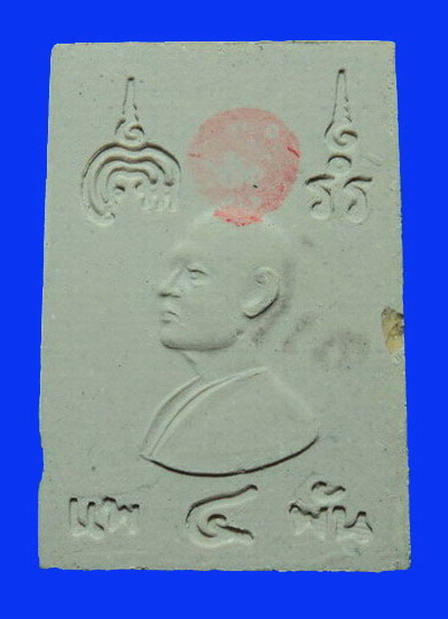 พระสมเด็จหลวงพ่อแพ วัดพิกุลทอง สิงห์บุรี 2 องค์