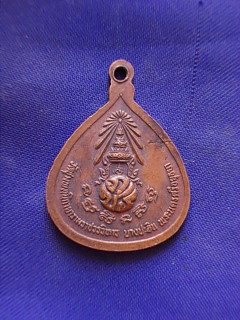 ถูกๆ..20 บาท..ทุกรายการ..เหรียญพระพุทธไตรโลกนารถ หลัง ภปร วัดชุมพลนิกายารามราชวรวิหาร จ.อยุธยา