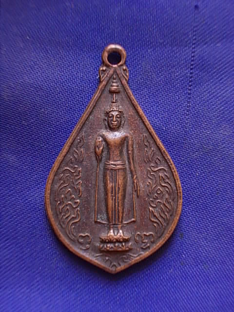 ถูกๆ..20 บาท..ทุกรายการ..เหรียญพระร่วงโรจนฤทธิ์ วัดพระปฐมเจดีย์ จ.นครปฐม ปี 2537 เนื้อทองแดง
