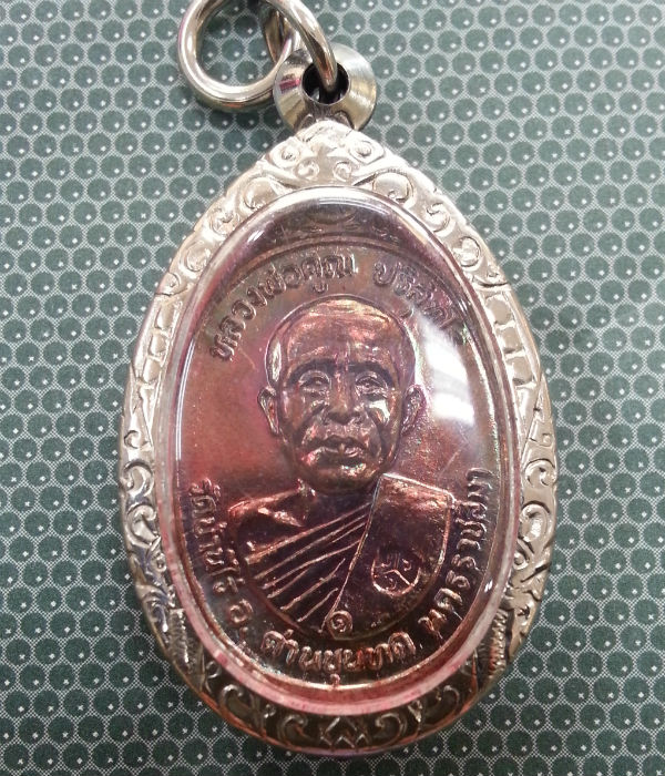 วัดใจ หลวงพ่อคูณ ปี22 ออกวัดตลาดไทรเก่า บล็อคนิยม อมหมาก ใส่กรอบ พร้อมใช้