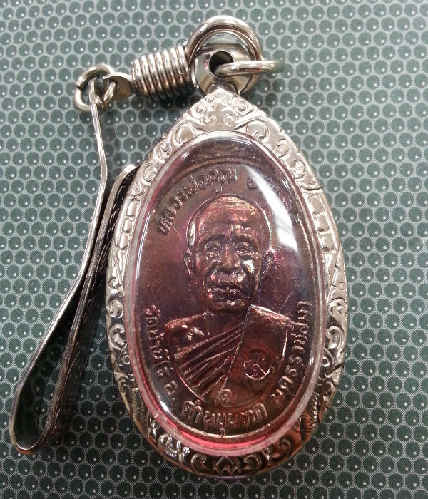 วัดใจ หลวงพ่อคูณ ปี22 ออกวัดตลาดไทรเก่า บล็อคนิยม อมหมาก ใส่กรอบ พร้อมใช้