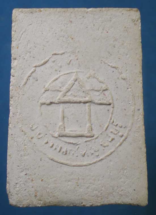 พระผง พิมพ์ใหญ่ หลวงพ่อเกษร วัดท่าพระ ธนบุรี