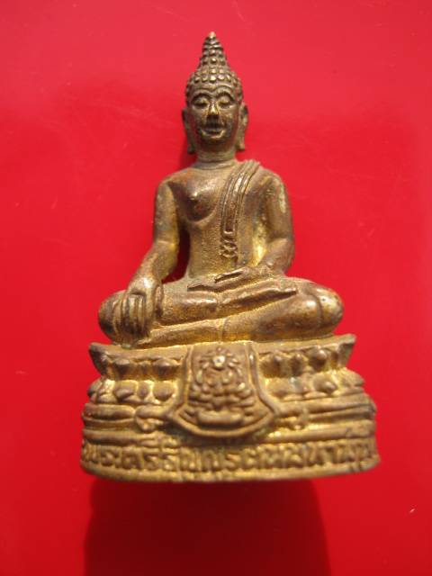 **พระศรีธัญญรัตนมหามุนี ร.ร.ธัญบุรี ปี48 จ.ปทุมธานี (C-41 )**