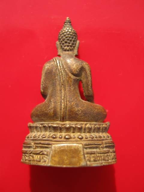 **พระศรีธัญญรัตนมหามุนี ร.ร.ธัญบุรี ปี48 จ.ปทุมธานี (C-41 )**