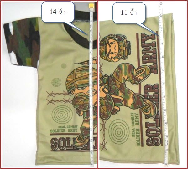 ชุดทหารจิ๋ว สำหรับเด็ก เสื้อสีเขียวแก่จางๆ ของใหม่ เคาะเดียวจัดส่งถึงบ้าน