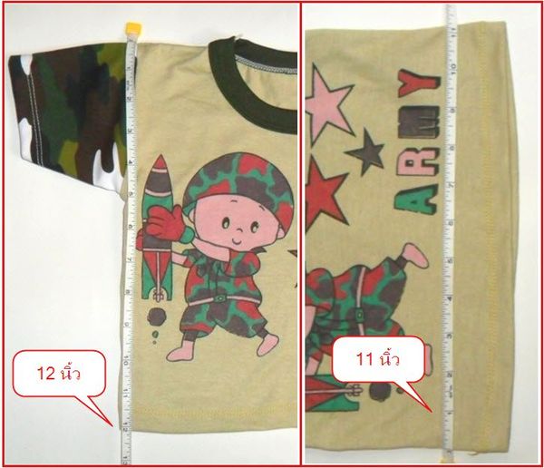 ชุดทหารจิ๋ว สำหรับเด็ก ลายทหารสีน้ำตาลอ่อนอมเขียวนิดๆ ของใหม่ เคาะเดียวจัดส่งถึงบ้าน