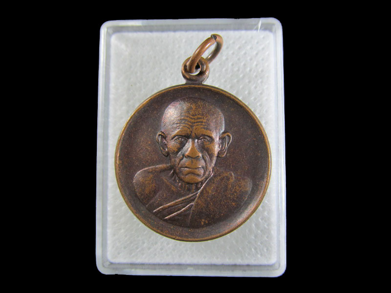 เหรียญหลวงพ่อขุน วัดมะลิ ปี๒๕๓๔..เริ่ม20บาท/.A-44