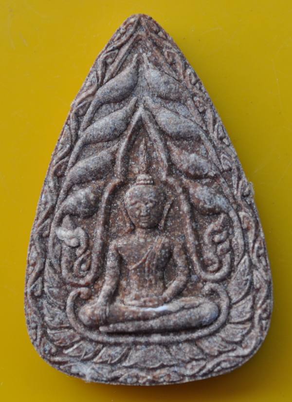ขุนแผนเมืองเพชรรุ่นแรก พระอาจารย์จิ วัดหนองหว้า