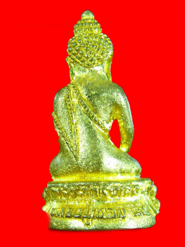 พระกริ่งเขารังเสือ หลวงปู่ชอบ วัดเขารังเสือ "รุ่นฉลองอายุ๘๕ปี ปี2538"..เนื้อชนวนเปียกทอง