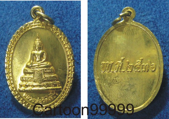 เหรียญกระไหล่ทองหลวงพ่อวัดไร่ขิงครับ เหรียญสวย กระไหล่ทองเต็มครับผม เปิดเบาๆ ครับ