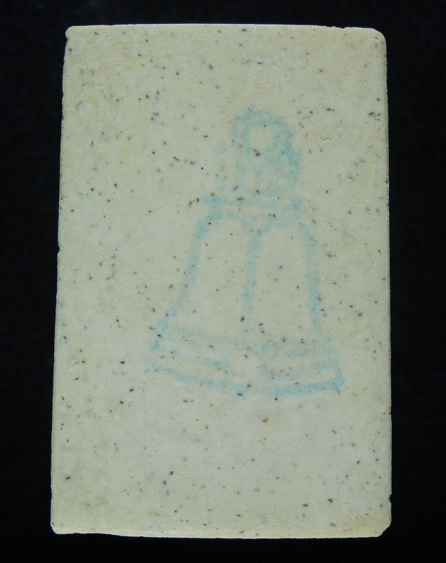 (((วัดใจเริ่ม 18 บาท))) สมเด็จวัดระฆัง 122 ปี พิมพ์ใหญ่นิยม กล่องเดิม /// 122-A364