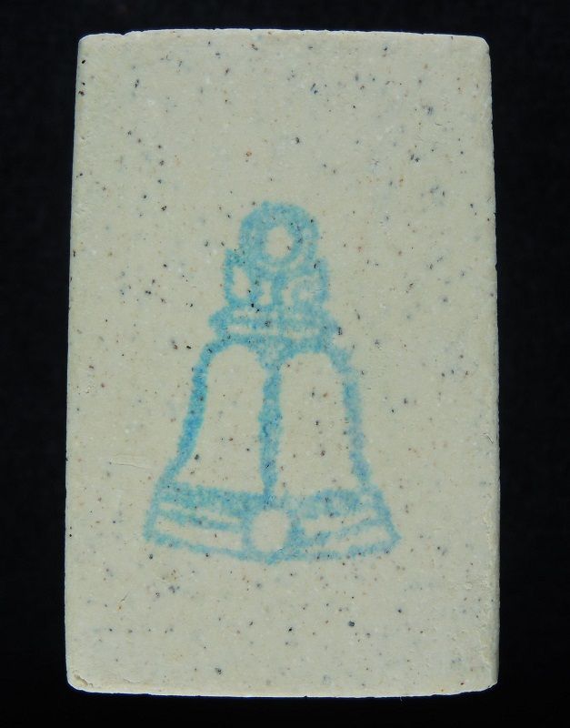 (((วัดใจเริ่ม 17 บาท))) สมเด็จวัดระฆัง 122 ปี พิมพ์ใหญ่นิยม กล่องเดิม /// 122-A363