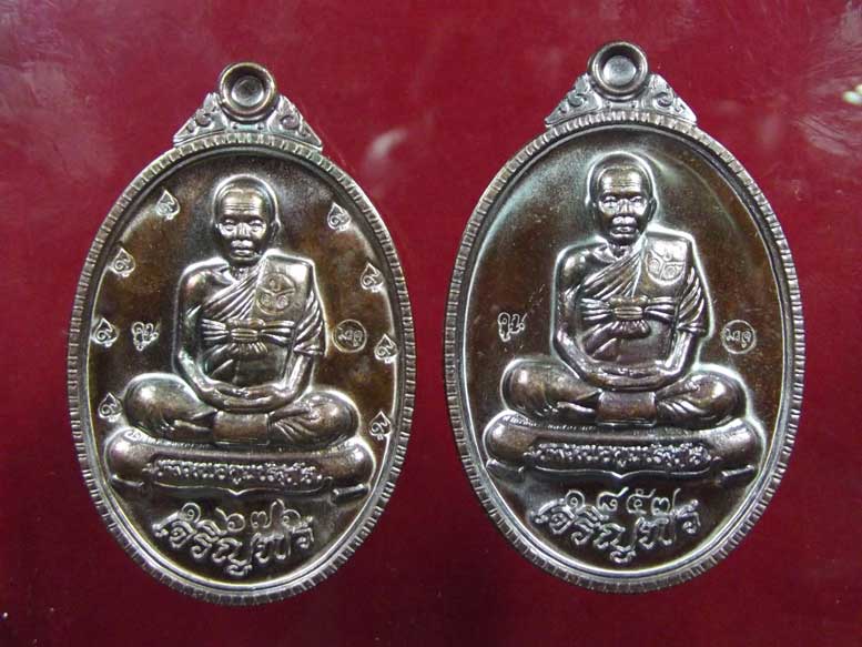 เจริญพร๘๙ เต็มองค์ เนื้อทองแดง 20มา คู่ ตอก ๙ รอบ ๑เหรียญ / ทองแดง ๑ เหรียญ เคาะเดียว เคาะเดียว