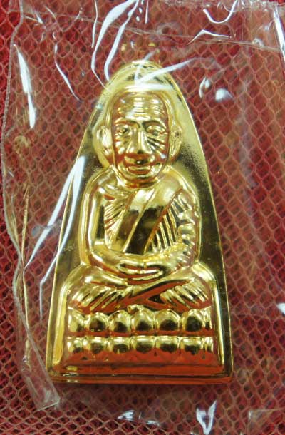 หลวงปู่ทวด รุ่น กฐิน 55 หลวงพ่อท่านพรหม วัดพลานุภาพ (เเยกจากชุดกรรมการ) พิมพ์ใหญ่ เนื้อกะไหล่ทอง 138