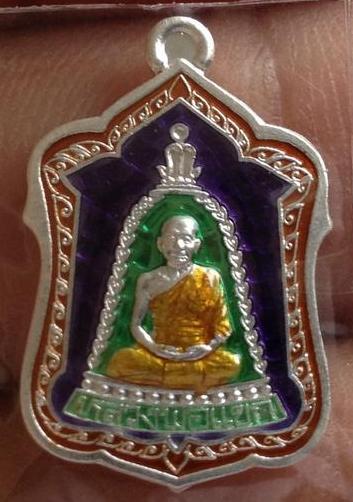 เหรียญแจกทาน หลวงปู่แขก วัดประดิษฐ์ พิษณุโลก เนื้อเงินลงยาสีม่วง สร้าง590เหรียญ # 152 ราคาจอง+ค่าส่ง