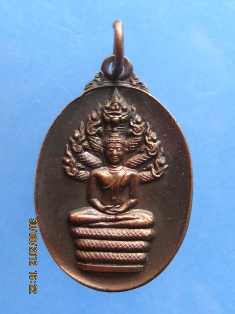 "วัดใจเคาะเดียว" เหรียญพระนาคปรก วัดโพธินิมิตรฯ กรุงเทพฯ ปี2538 มีโค้ด
