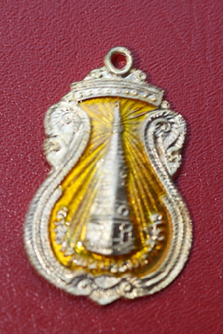 ** เหรียญวันเกิด วัดพระธาตุพนม จ.นครพนม (วันจันทร์) **