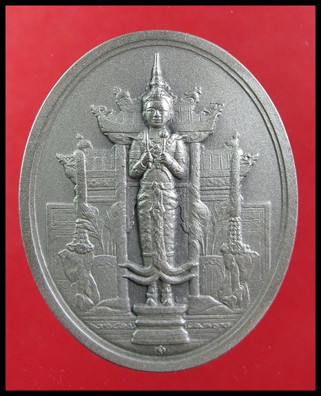 เหรียญที่ระลึก พระคลัง ในพระคลังมหาสมบัติ เนื้อเงินรมดำพ่นทรายพิเศษ