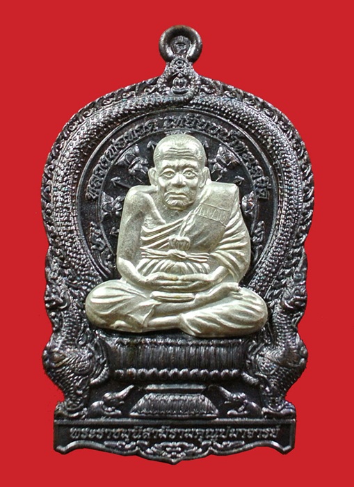 เหรียญนั่งพาน หลวงปู่ทวด เจริญปลอดภัย ๗ รอบ วัดบวรนิเวศวิหาร สมเด็จญาณสังวร ทองแดงรมดำหน้าเงิน