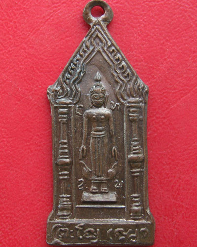 พระไม่ทราบที่ ปี๒๕๑๑