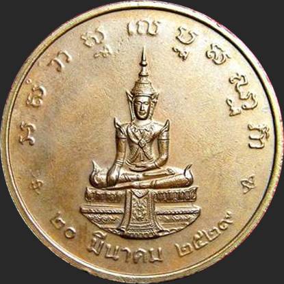 เหรียญสมเด็จพระธีรญาณมุนี(สนิธ เขมจารีมหาเถร ป.ธ.๙)วัดปทุมคงคา ปี๒๕๒๙ เนื้อทองแดง