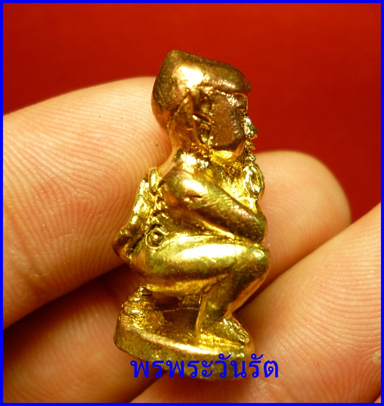 สี่หู ห้าตา พระอินทร์จำแลง มงคลบารมี89 ล.ป.บุญมา x1