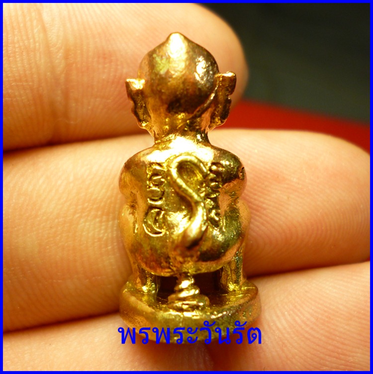 สี่หู ห้าตา พระอินทร์จำแลง มงคลบารมี89 ล.ป.บุญมา x1