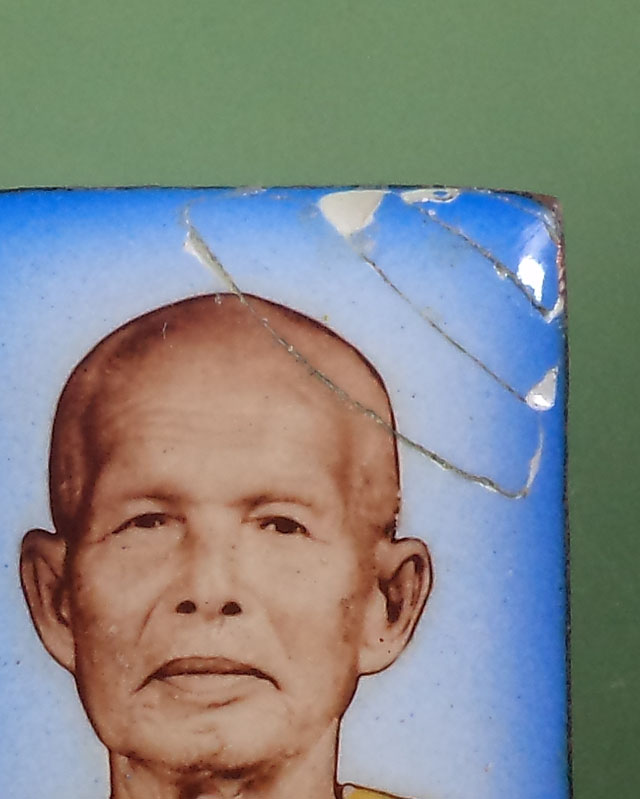 ล็อคเก็ตหลวงพ่อจ้อย วัดศรีอุทุมพร จ.นครสวรรค์ **เคาะเดียว**