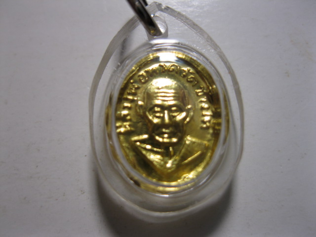 เหรียญหลวงพ่อทวดเม็ดเเตงหลังเเบบ พิมพ์นิยมหน้าผากจุด เนื้อทองคำ ร้านทองสร้าง ( 1  ) เคาะเดียว