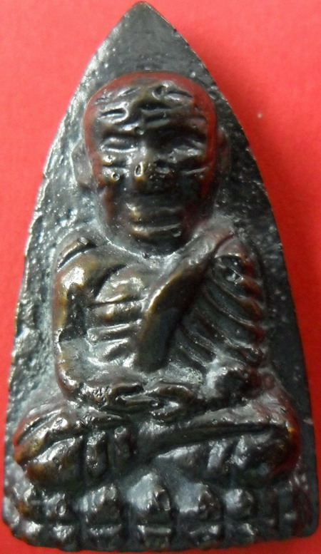 หลวงปู่ทวดหลังเตารีดรุ่นแรก วัดไทรใต้ นครสวรรค์ ปี2506