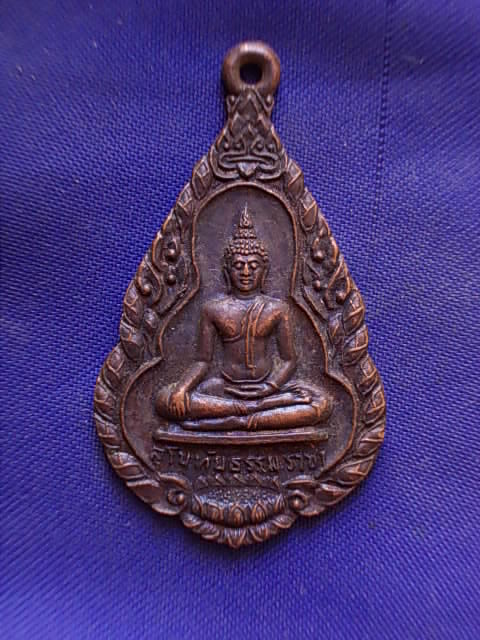ถูกๆ..20 บาท..ทุกรายการ..เหรียญพระสุโขทัยธรรมราชา วัดราษฏร์สามัคคี จ.นครปฐม เนื้อทองแดง