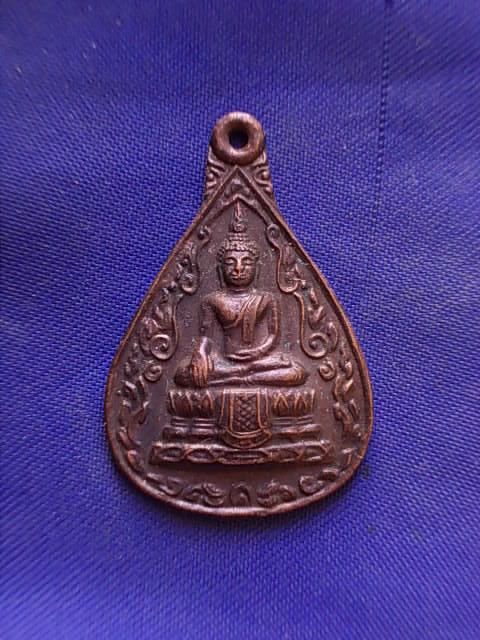 ถูกๆ..20 บาท..ทุกรายการ..เหรียญหลวงพ่อวัดไร่ขิง จ.นครปฐม ปี 2535 เนื้อทองแดง
