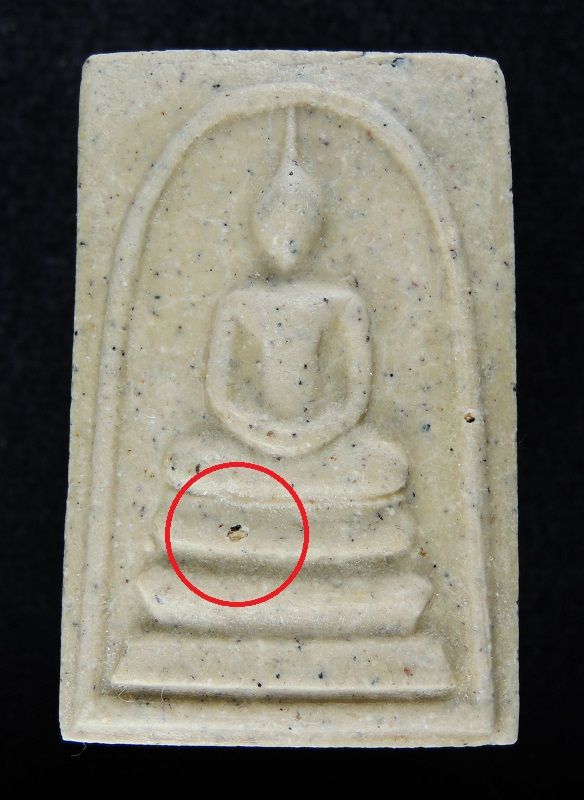 (((วัดใจเริ่ม 28 บาท))) สมเด็จวัดระฆัง 122 ปี พิมพ์ใหญ่นิยม "คัดสวยพิเศษมีมวลสารเก่า" /// 122-A264