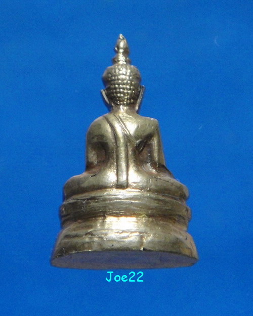 เคาะเดียวครับ พระกริ่งอู่ทองฝังพลอย หลวงพ่อจวน วัดหนองสุ่ม จ.สิงห์บุรี 