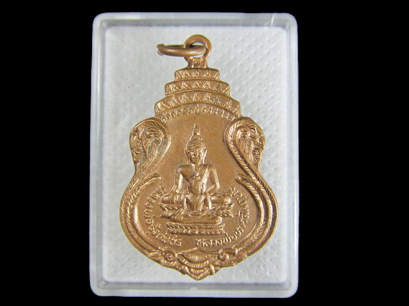 เหรียญ 2 หลวงพ่อพระพุทธ วัดปากบ่อ พระครูนันทะธรรมวุฒิ .เริ่ม20บาท/.A-131