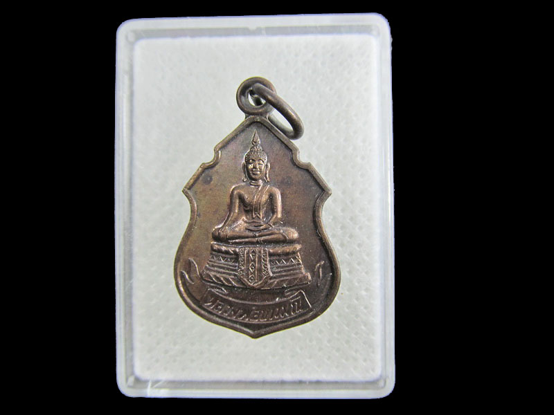 หลวงพ่อขาวมณี รุ่นสร้างอุโบสถ วัดราษฎร์ประดิษฐ์ คลอง 22 ...เริ่ม20บาท/.A-134