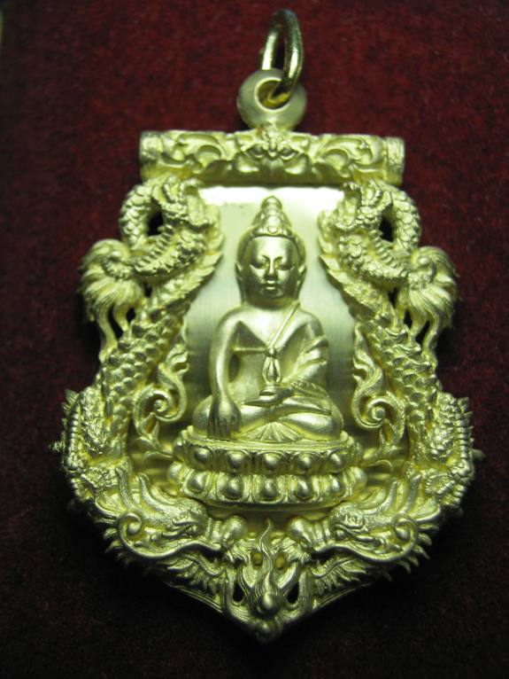 เหรียญฉลุปวเรศ เนื้อทองระฆัง หมายเลข 1943 