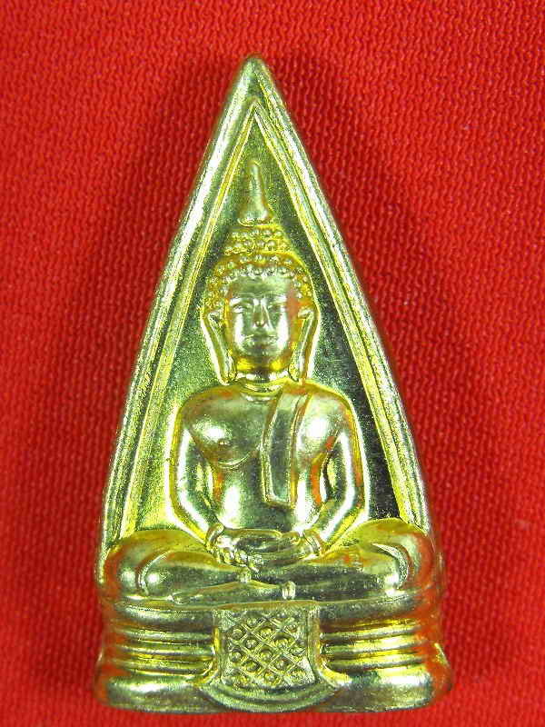 เหรียญปั๊ม2หน้ารุ่นแรก พระพุทธชินราช-หลวงพ่อโสธร"รุ่นปี2551"เนื้อทองผสม