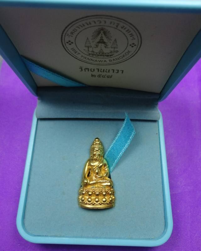 พระกริ่งนางพญาจิตรดาเนื้อนวะ