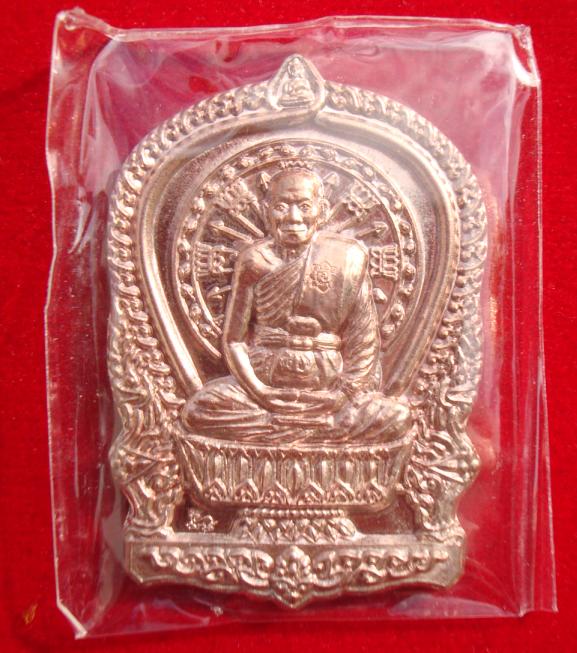 เหรียญนั่งพานชนะมาร หลวงพ่อจรัญ เนื้อนวะ เบอร์ 370 สวยกริ๊ปๆครับ เคาะเดียว