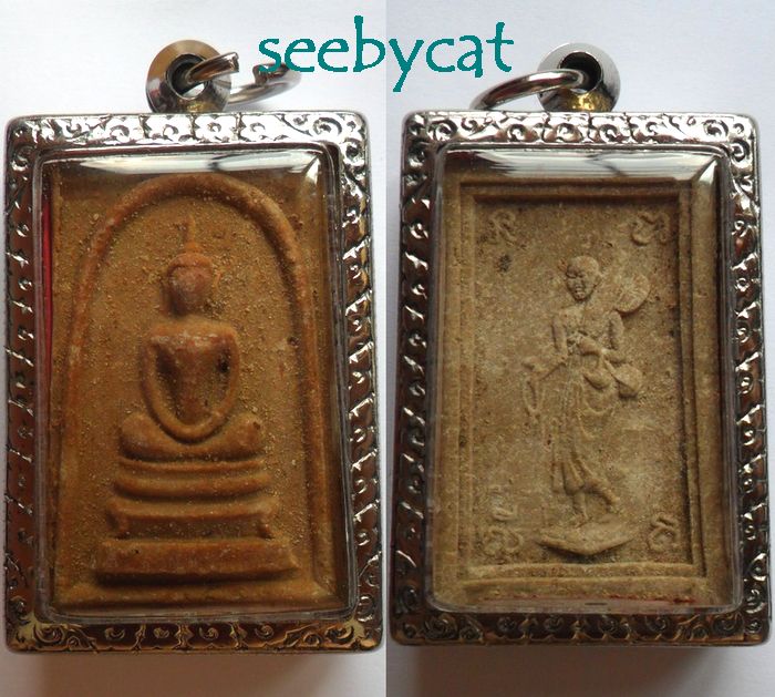 พระสมเด็จหลังสิวะลี พิมพ์ใหญ่(เอวเล็ก) ลพ.กวย วัดโฆสิตาราม เนื้อผงน้ำมัน ปี 15 พร้อมบัตร