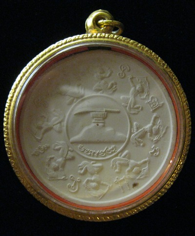 พังพกาฬ เคลือบเขียวลายน้ำทอง สวย