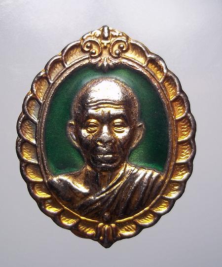 เหรียญหลวงพ่อคูณส่งเสริมศิลปาชีพฯ ปี ๓๖ เคาะเดียว