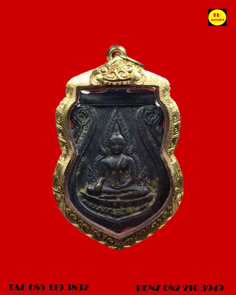 เหรียญพระพุทธชินราช รุ่นอินโดจีน ปี 2485