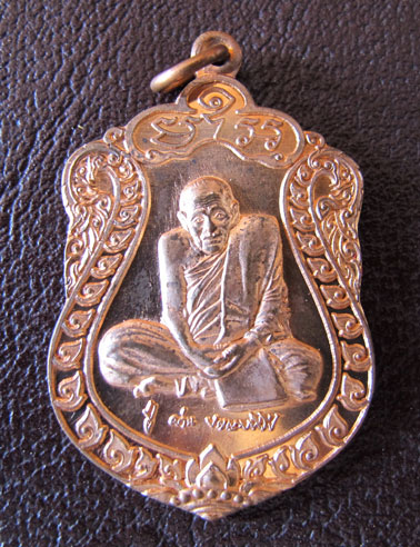 หลวงปู่ผ่าน ปัญญาปทีโป รุ่น36 เสมาเสาร์ห้า พร้อมกล่องเดิมเคาะเดียว