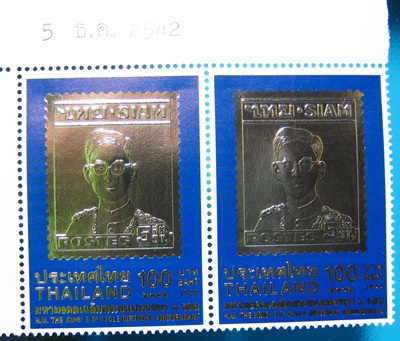 แสตมป์ในหลวง ทอง เงิน นาค พระชนพรรษา 6 รอบ 2 ชุด 5 ธ.ค. 2542 ใหม่ยังไม่ได้ใช้