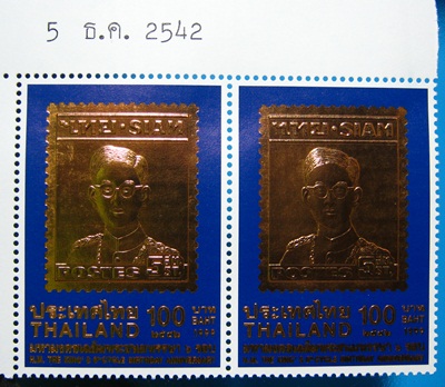 แสตมป์ในหลวง ทอง เงิน นาค พระชนพรรษา 6 รอบ 2 ชุด 5 ธ.ค. 2542 ใหม่ยังไม่ได้ใช้